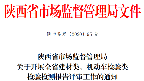 微信图片_20200915125459.png