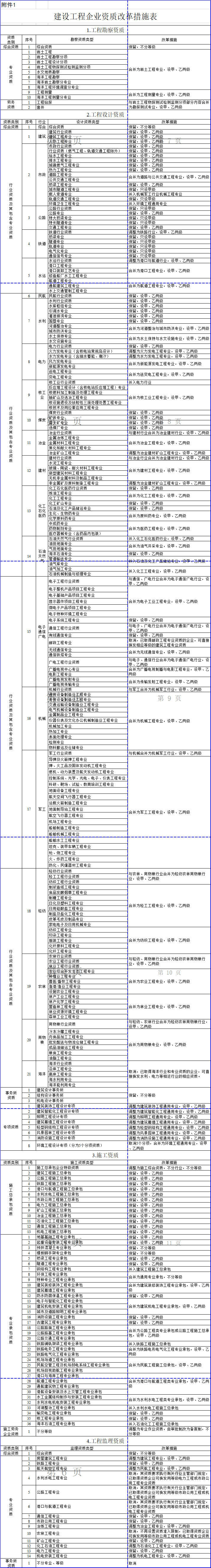 微信图片_20201203131647.png